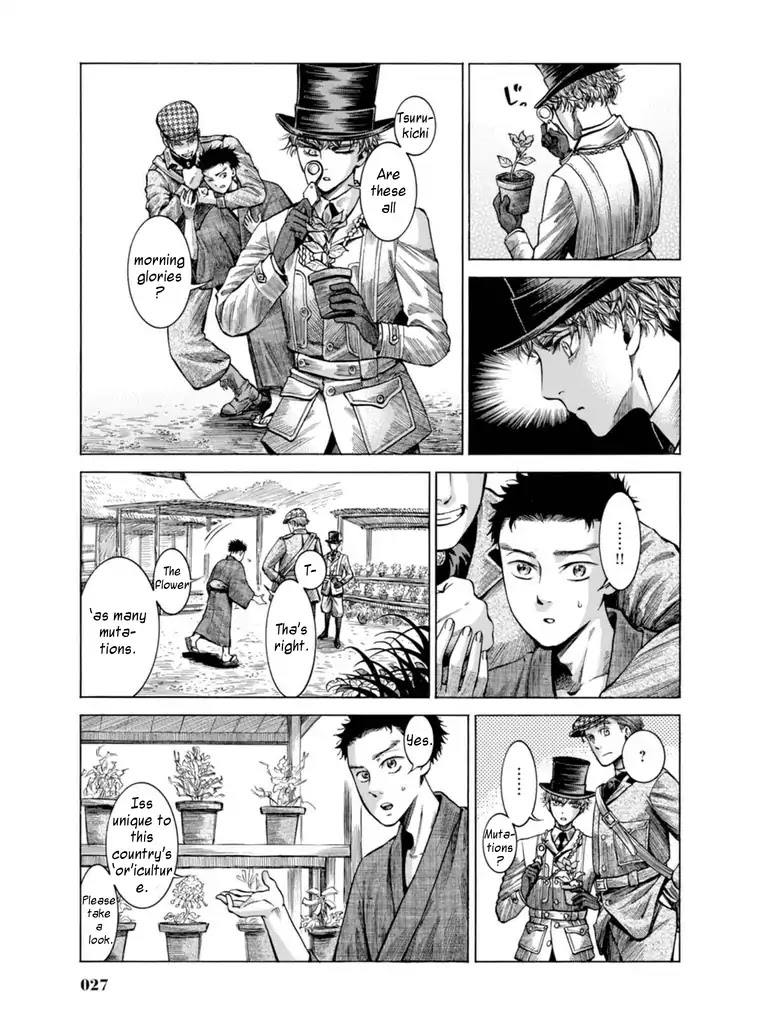 Fushigi no Kuni no Bird chapter 15 page 24