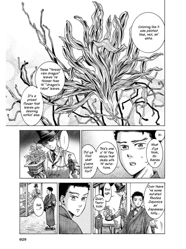 Fushigi no Kuni no Bird chapter 15 page 26