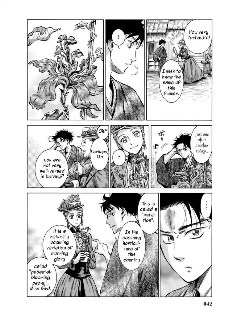 Fushigi no Kuni no Bird chapter 15 page 39