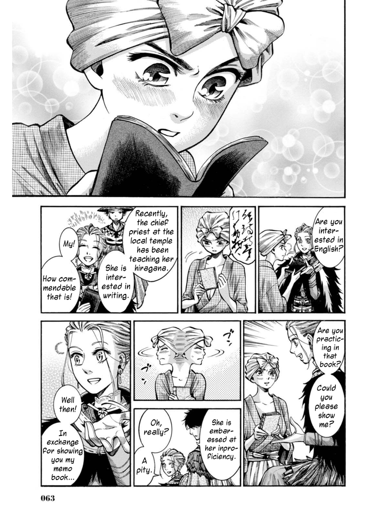 Fushigi no Kuni no Bird chapter 16 page 14