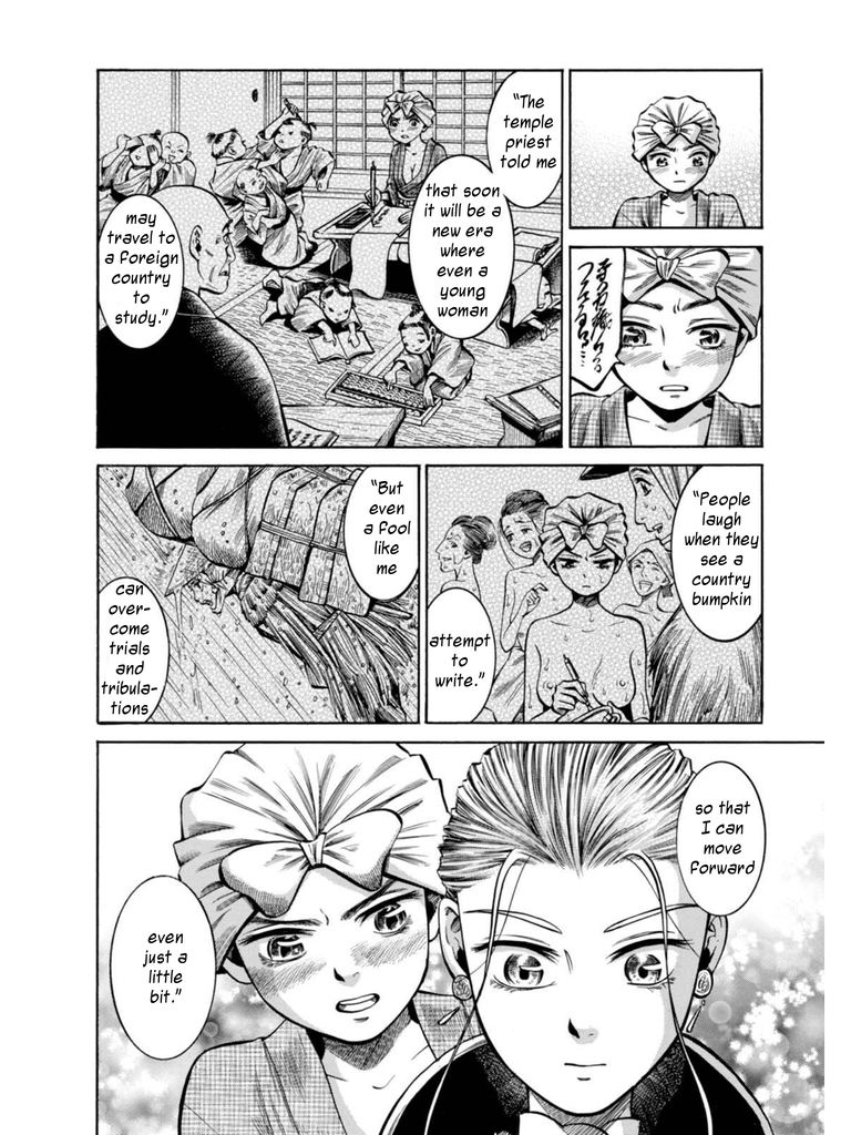 Fushigi no Kuni no Bird chapter 16 page 39