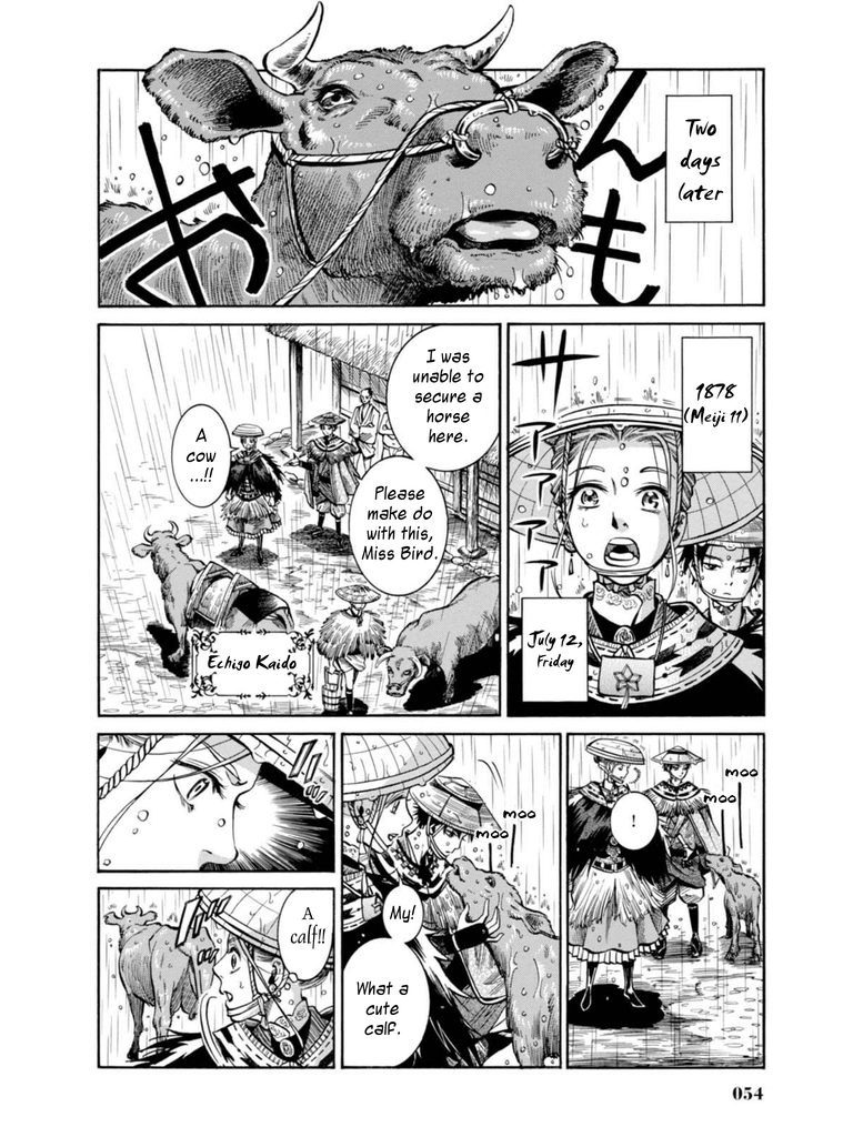 Fushigi no Kuni no Bird chapter 16 page 5