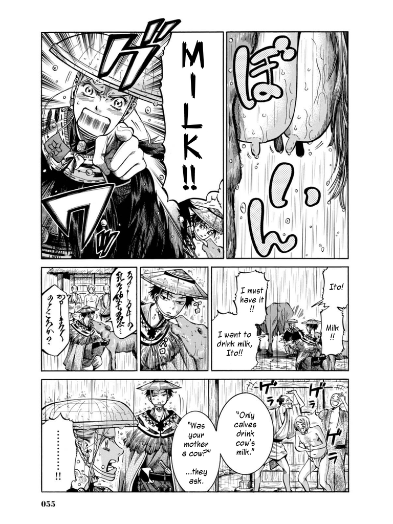 Fushigi no Kuni no Bird chapter 16 page 6