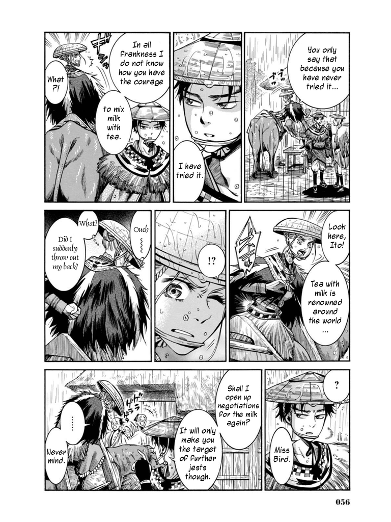 Fushigi no Kuni no Bird chapter 16 page 7