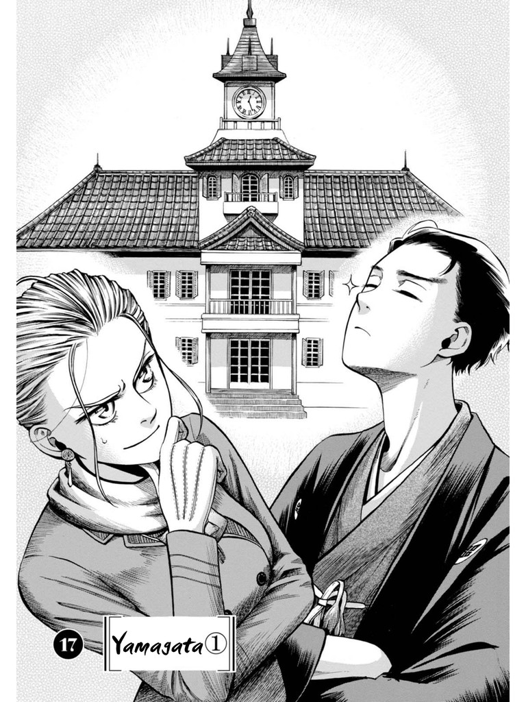 Fushigi no Kuni no Bird chapter 17 page 1