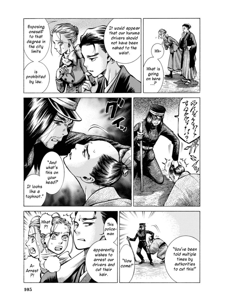 Fushigi no Kuni no Bird chapter 17 page 11