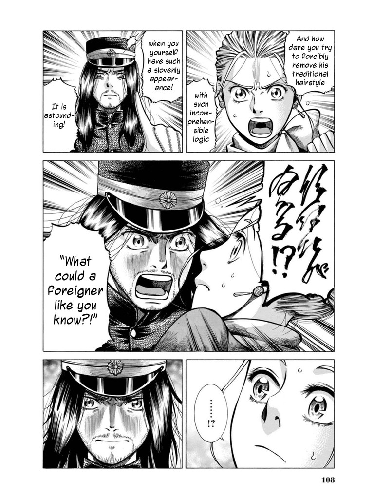 Fushigi no Kuni no Bird chapter 17 page 14