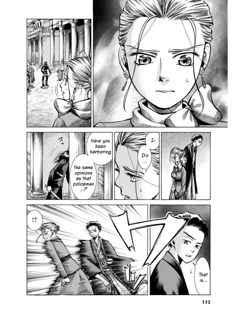 Fushigi no Kuni no Bird chapter 17 page 18