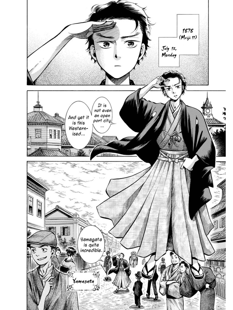 Fushigi no Kuni no Bird chapter 17 page 2