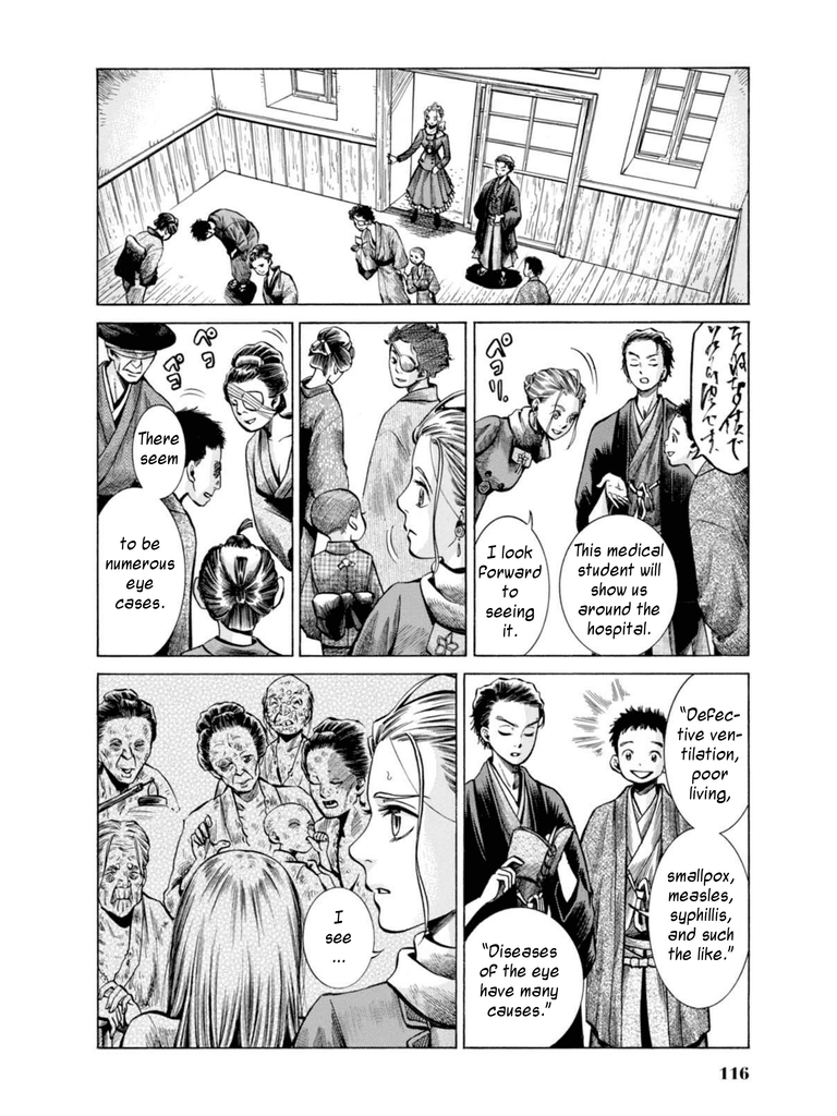 Fushigi no Kuni no Bird chapter 17 page 22