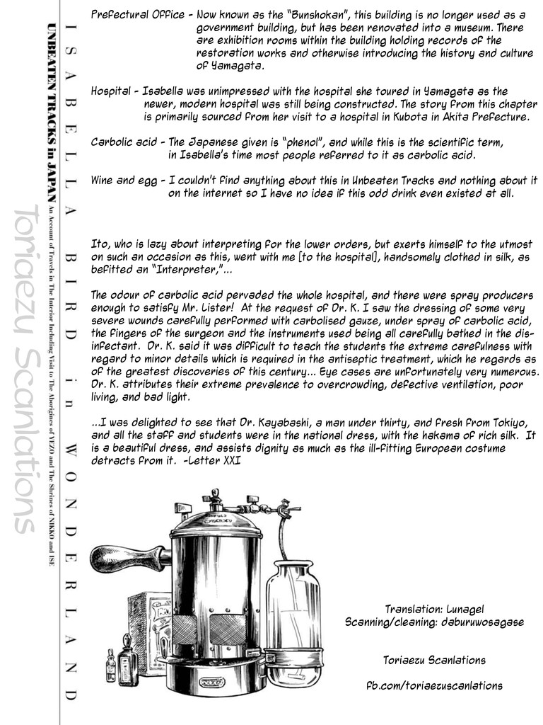 Fushigi no Kuni no Bird chapter 17 page 35