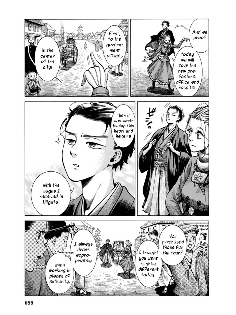 Fushigi no Kuni no Bird chapter 17 page 5