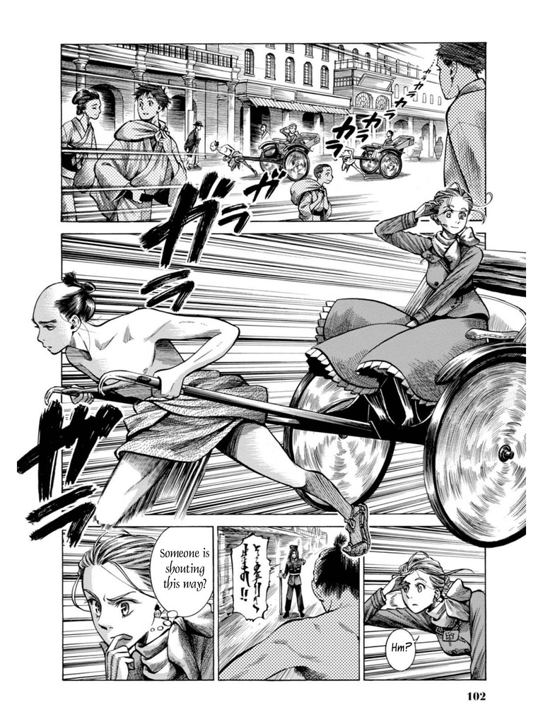 Fushigi no Kuni no Bird chapter 17 page 8