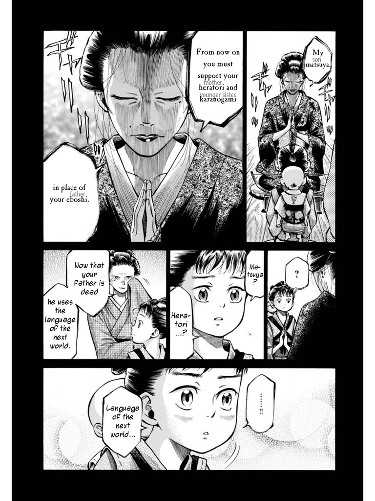 Fushigi no Kuni no Bird chapter 18 page 14