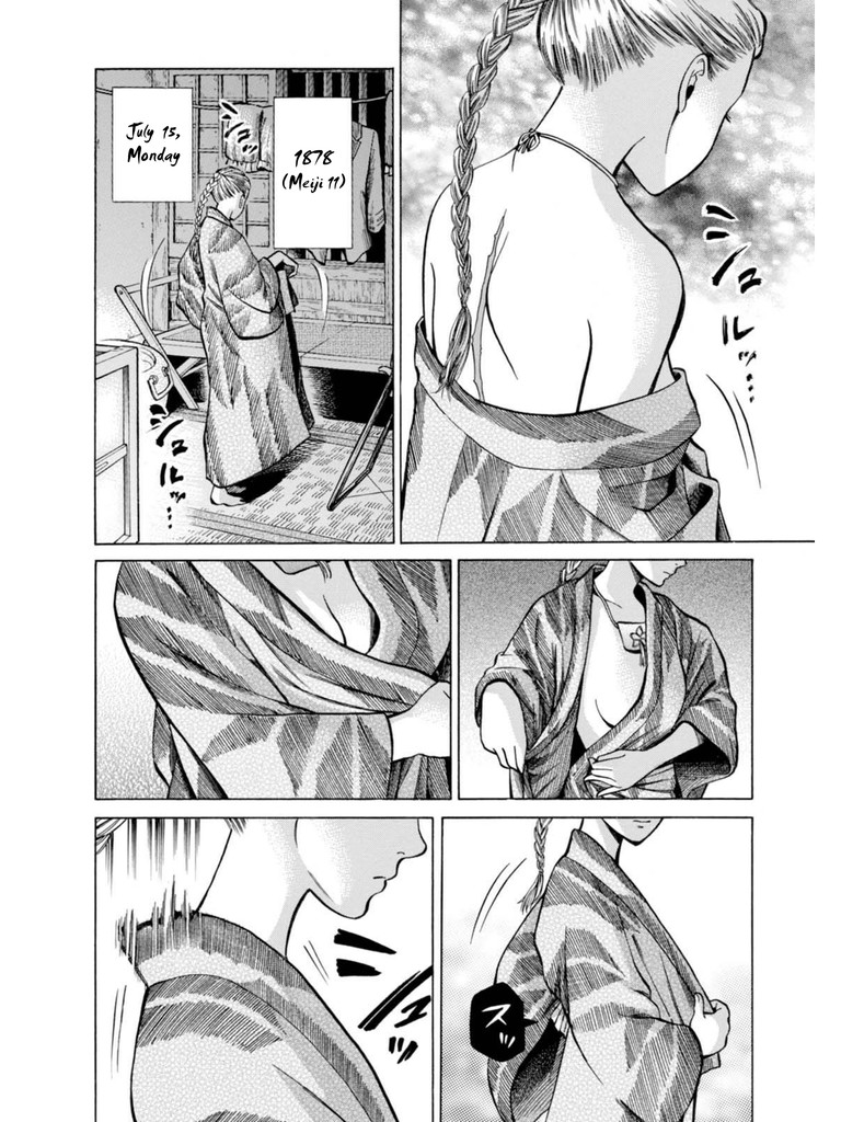 Fushigi no Kuni no Bird chapter 18 page 2