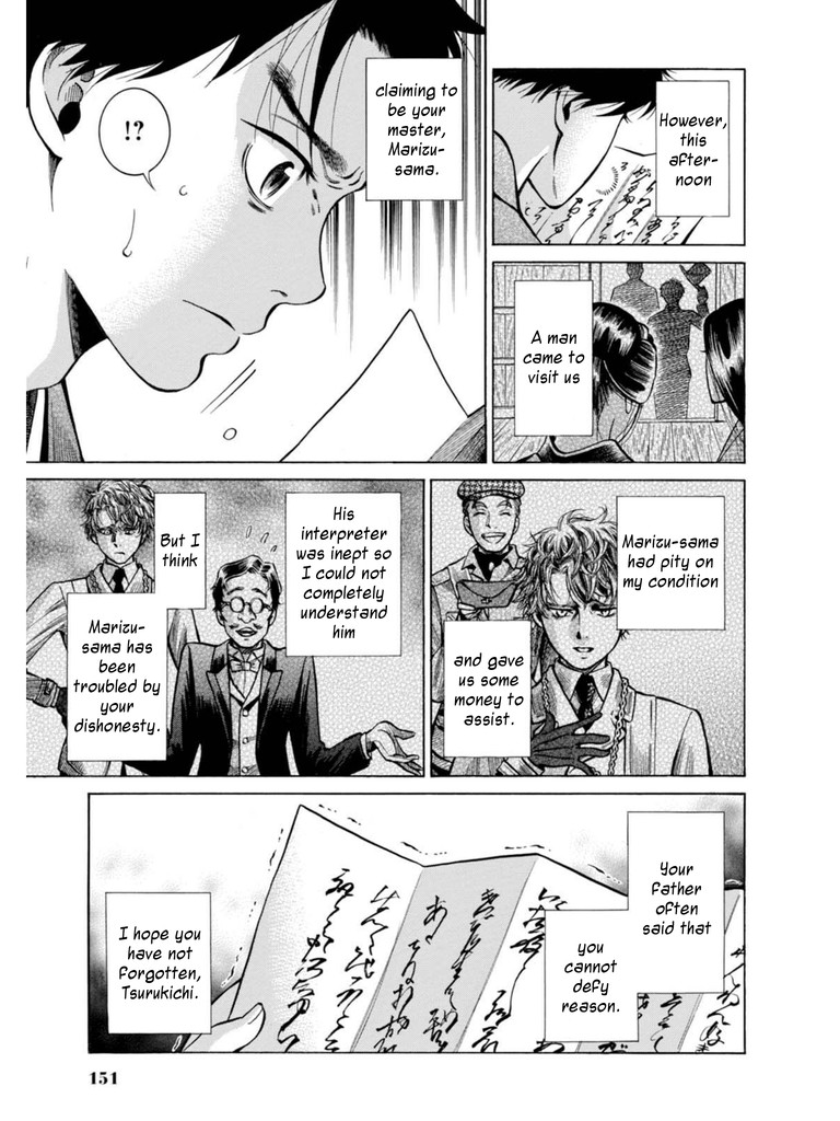 Fushigi no Kuni no Bird chapter 18 page 21