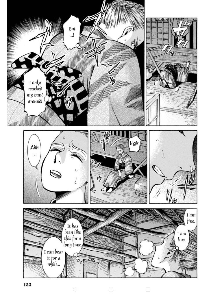 Fushigi no Kuni no Bird chapter 18 page 23