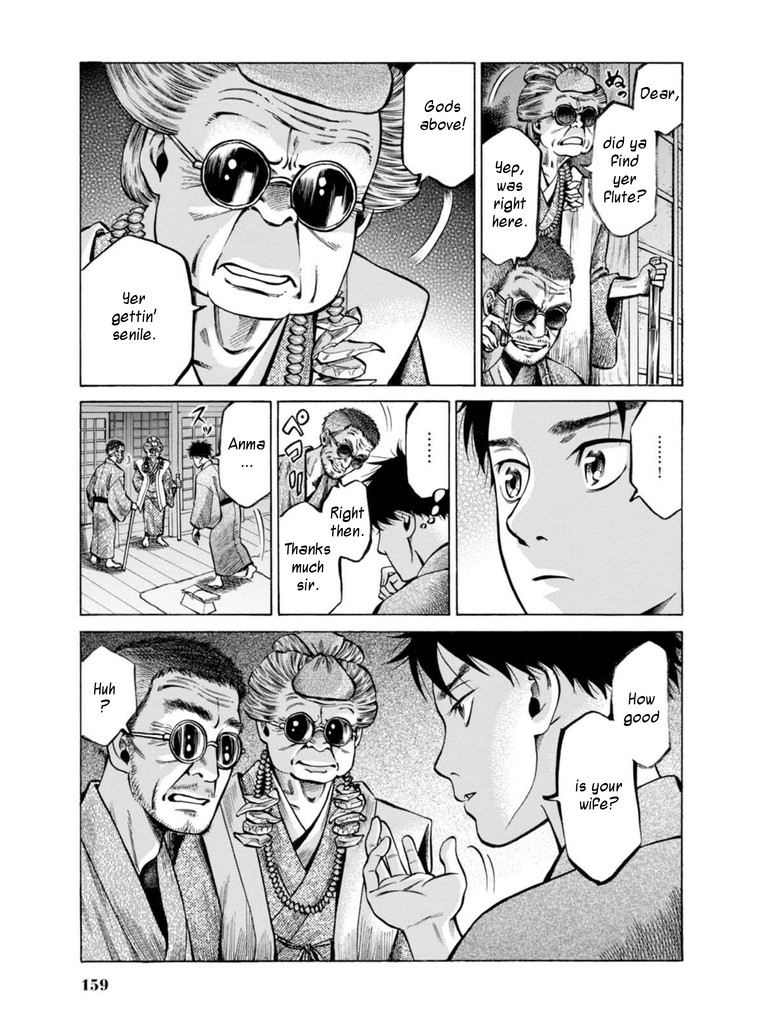 Fushigi no Kuni no Bird chapter 18 page 29