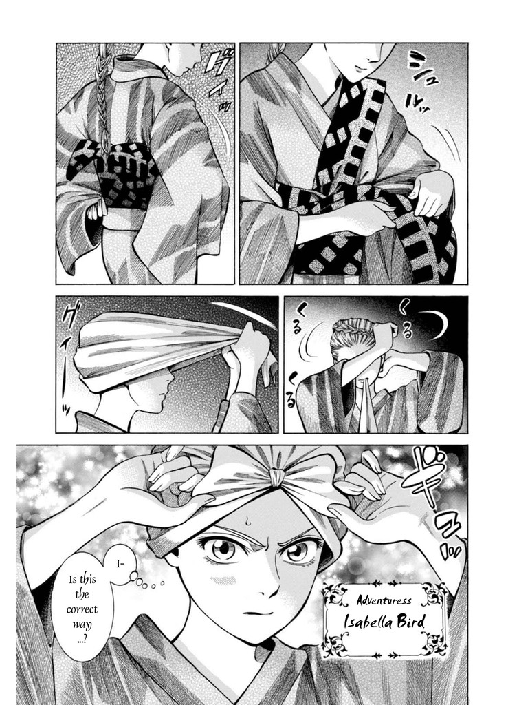 Fushigi no Kuni no Bird chapter 18 page 3