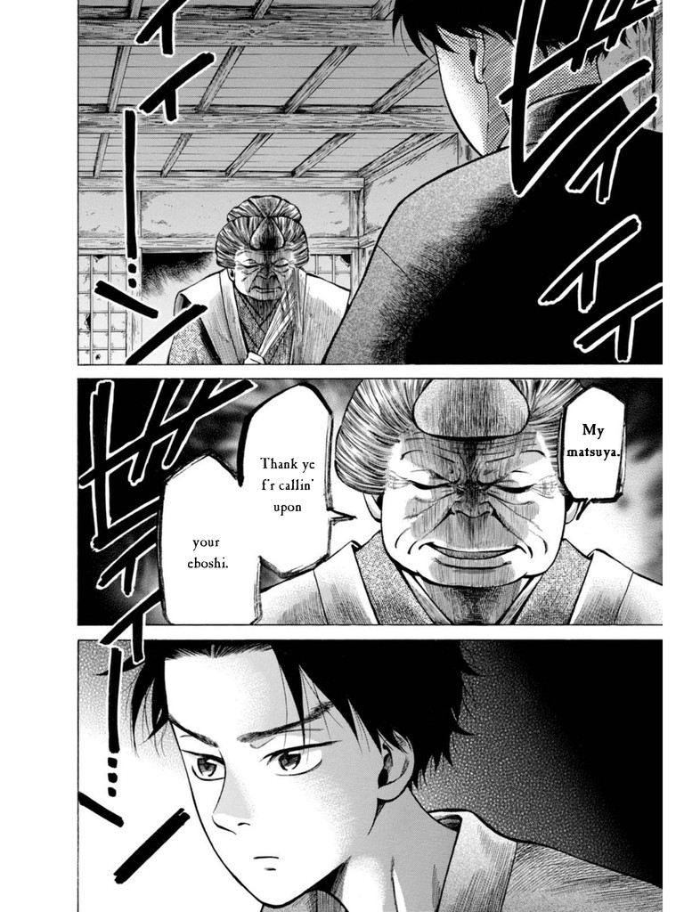 Fushigi no Kuni no Bird chapter 18 page 32