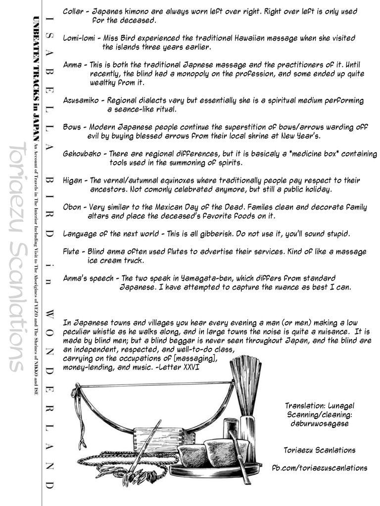 Fushigi no Kuni no Bird chapter 18 page 41