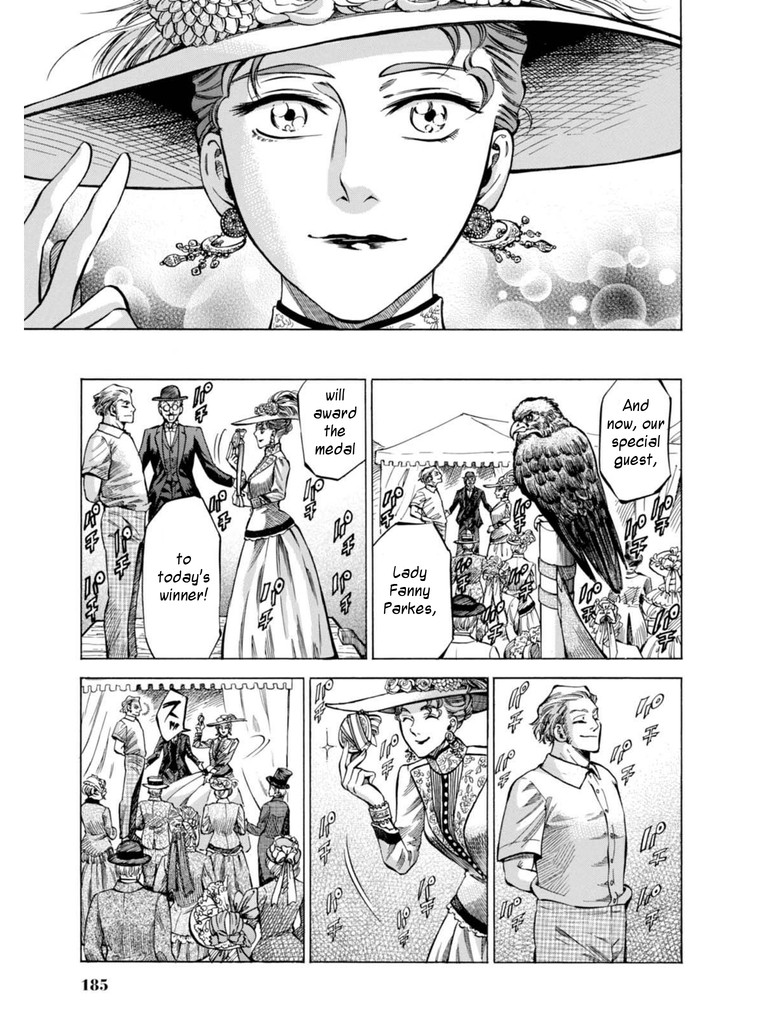 Fushigi no Kuni no Bird chapter 19 page 13