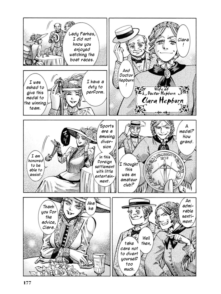 Fushigi no Kuni no Bird chapter 19 page 5