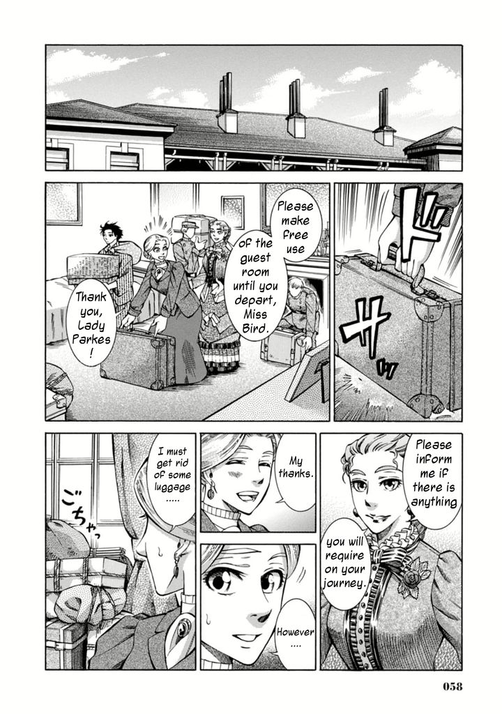 Fushigi no Kuni no Bird chapter 2 page 10