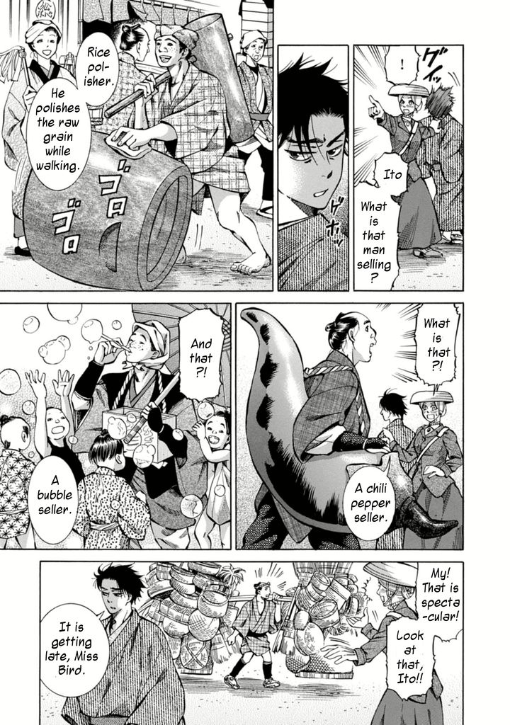 Fushigi no Kuni no Bird chapter 2 page 13