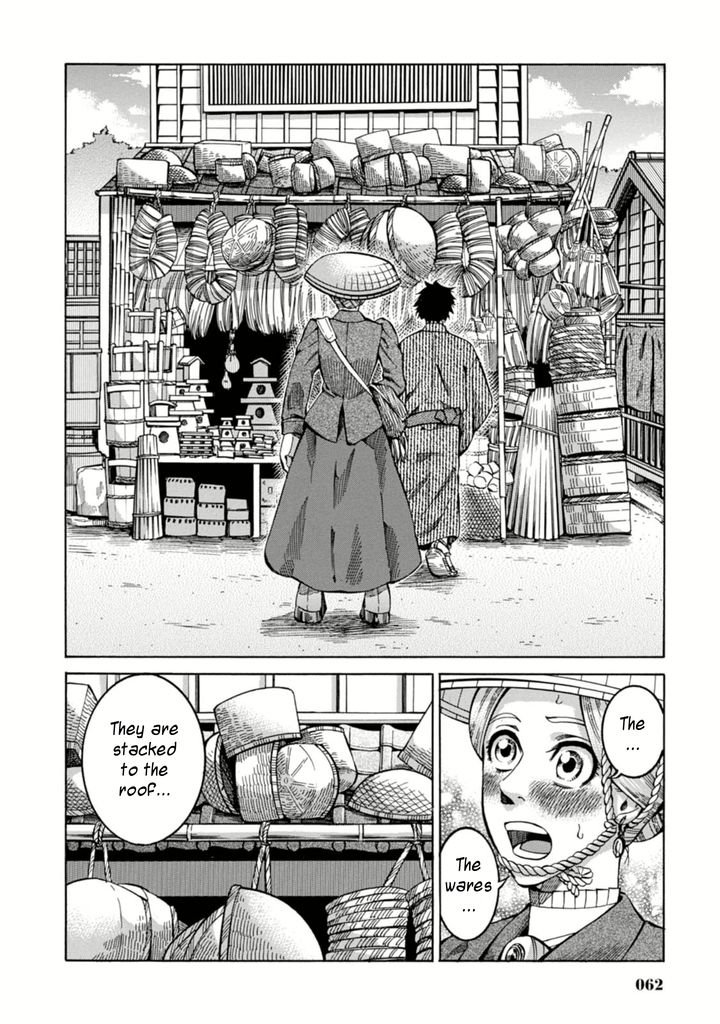 Fushigi no Kuni no Bird chapter 2 page 14