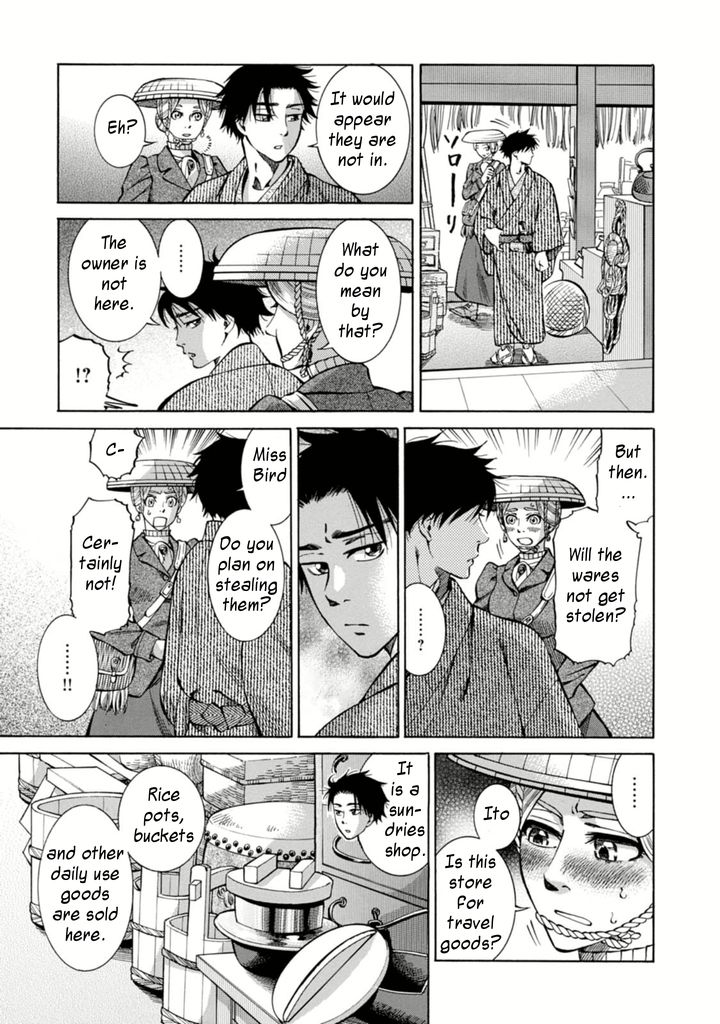 Fushigi no Kuni no Bird chapter 2 page 15