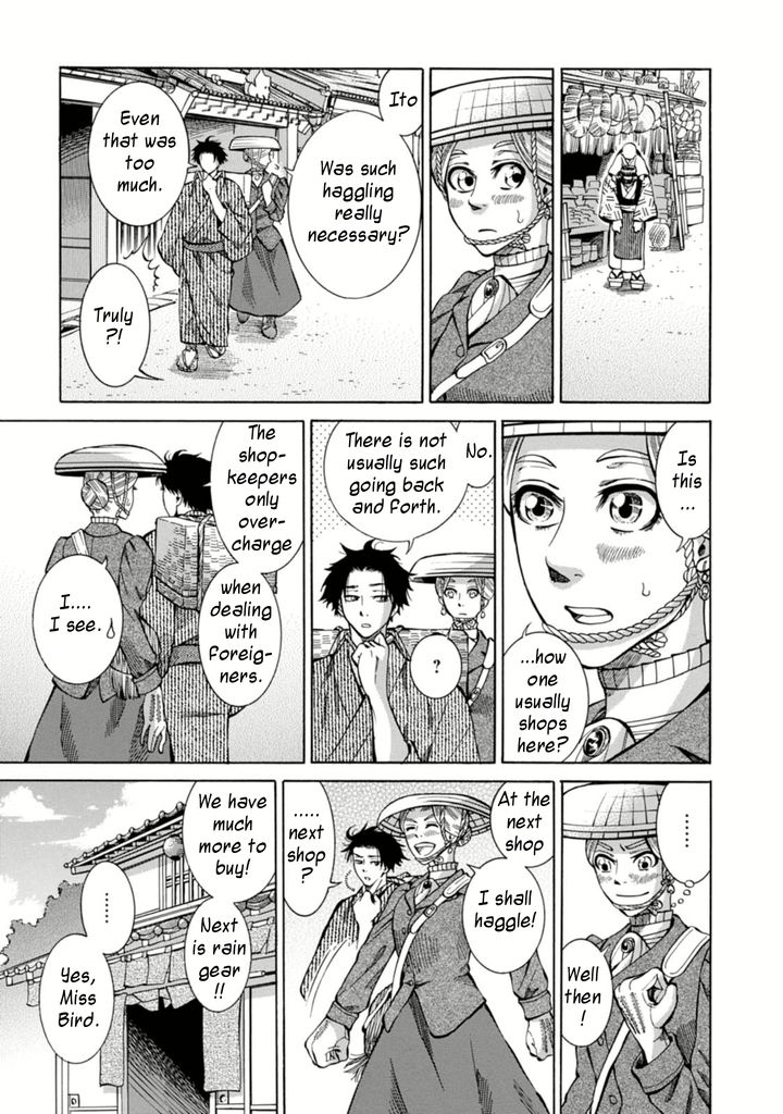 Fushigi no Kuni no Bird chapter 2 page 19