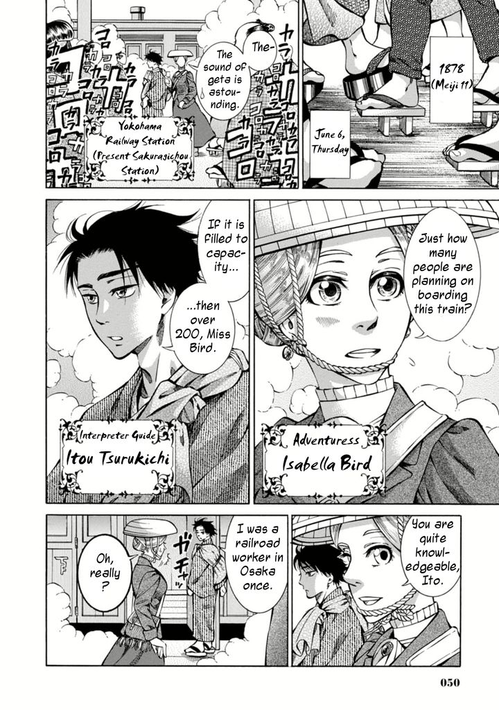 Fushigi no Kuni no Bird chapter 2 page 2