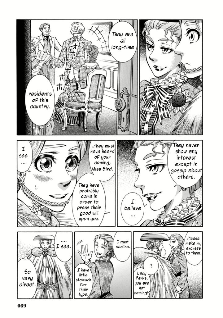 Fushigi no Kuni no Bird chapter 2 page 21