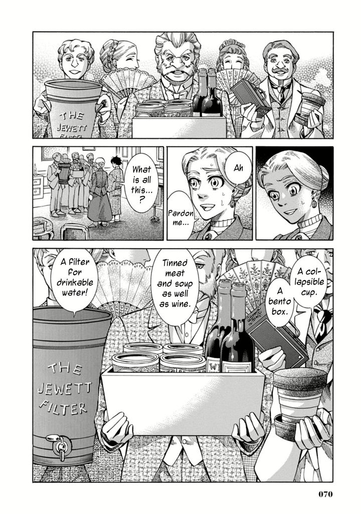 Fushigi no Kuni no Bird chapter 2 page 22