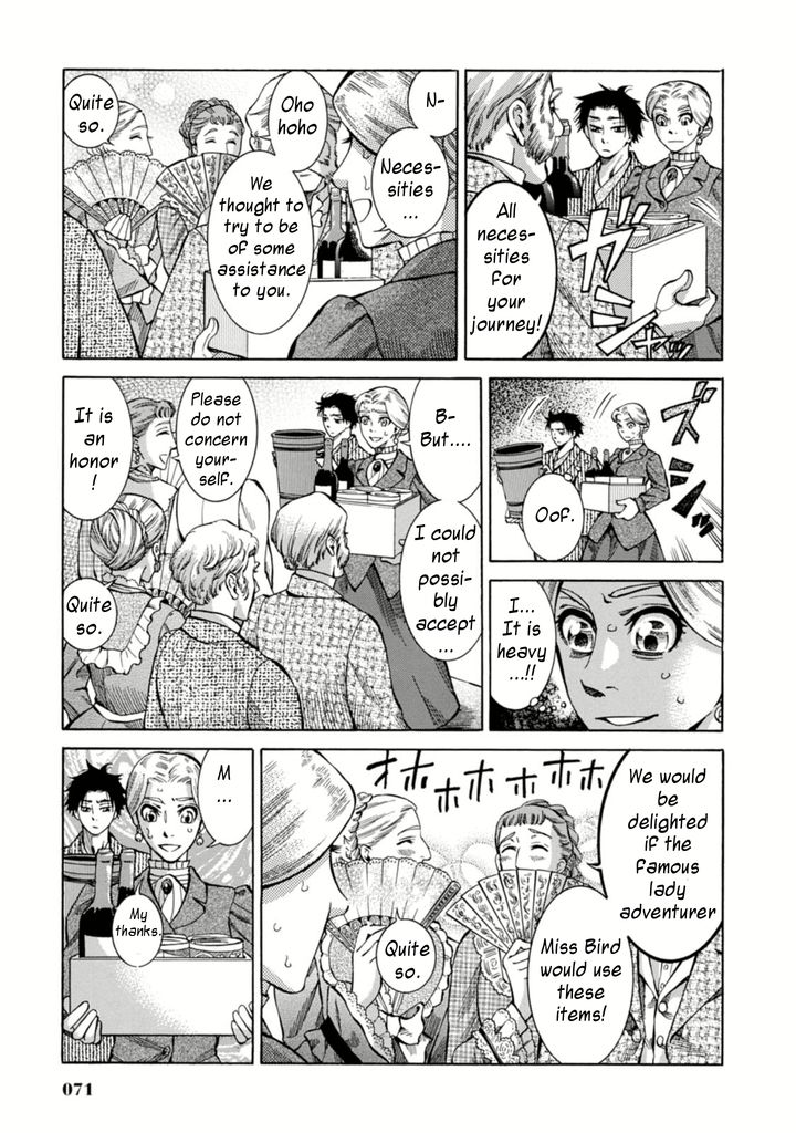 Fushigi no Kuni no Bird chapter 2 page 23