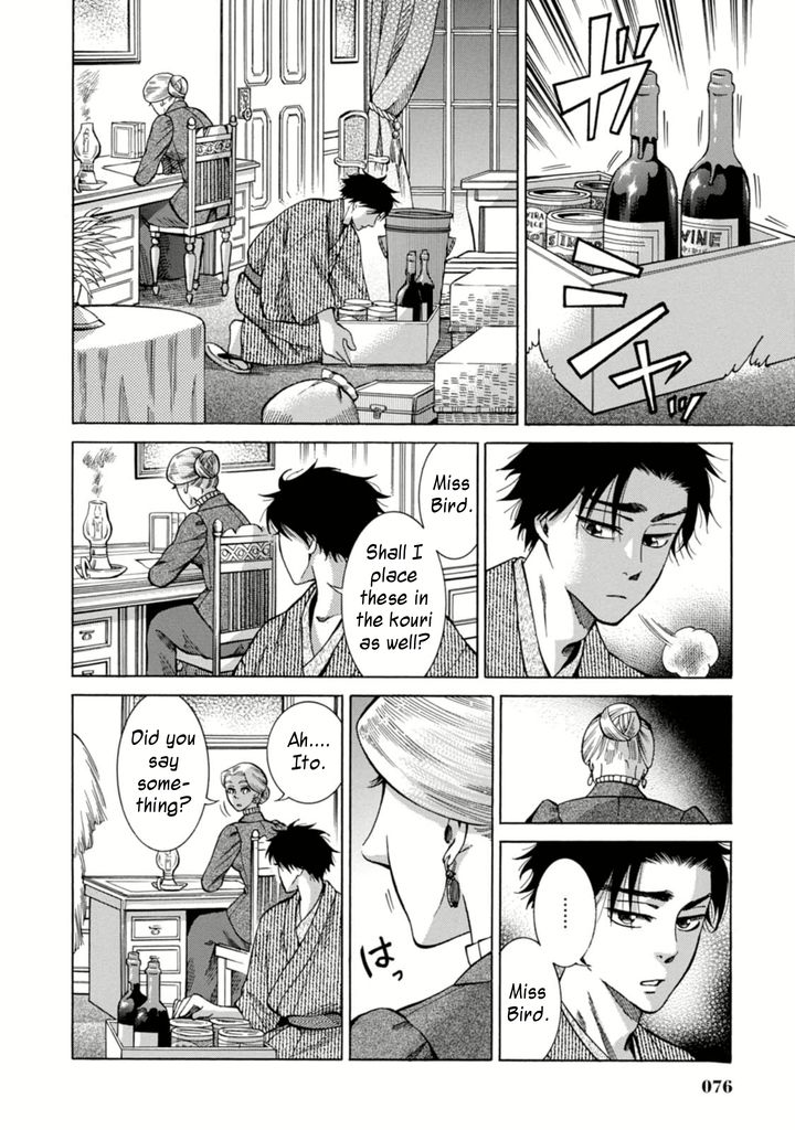 Fushigi no Kuni no Bird chapter 2 page 28