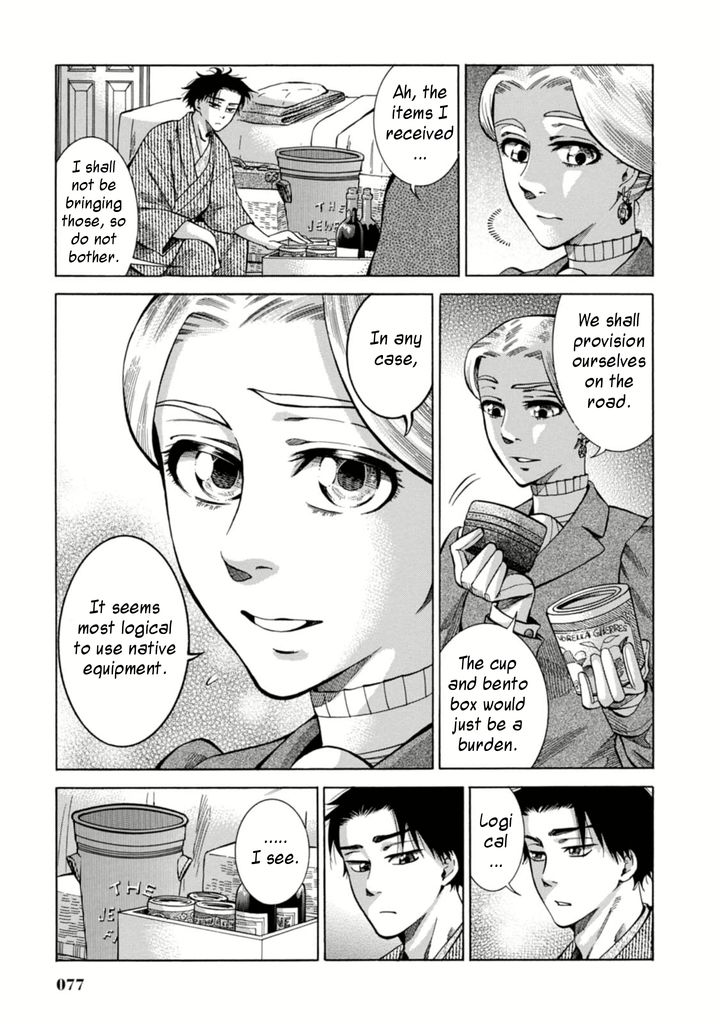 Fushigi no Kuni no Bird chapter 2 page 29