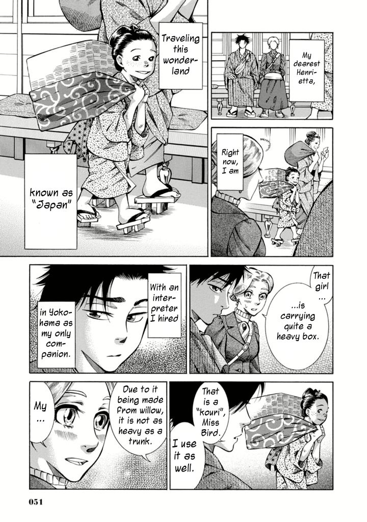 Fushigi no Kuni no Bird chapter 2 page 3