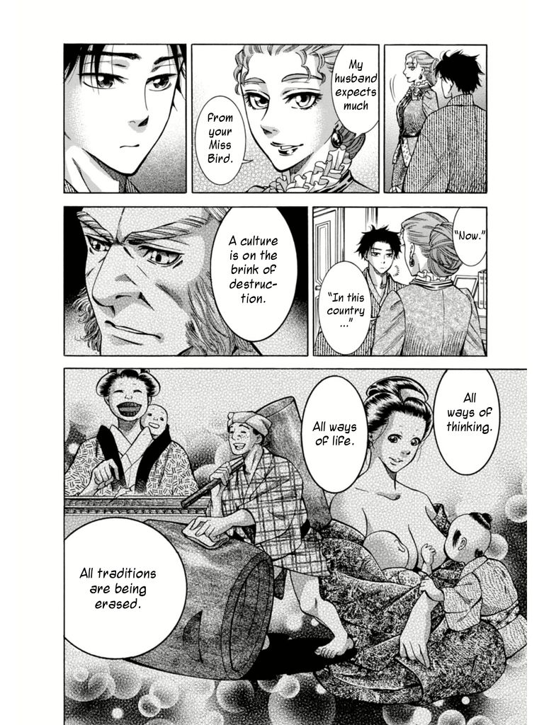 Fushigi no Kuni no Bird chapter 2 page 32