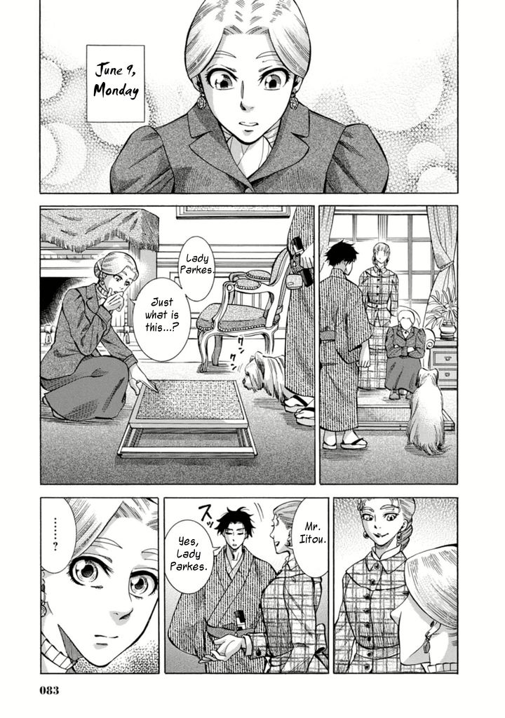 Fushigi no Kuni no Bird chapter 2 page 35