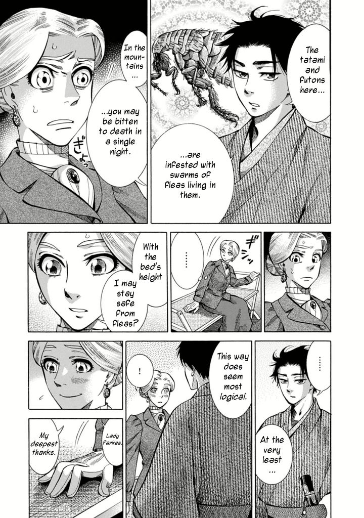 Fushigi no Kuni no Bird chapter 2 page 37