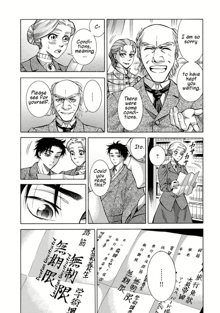 Fushigi no Kuni no Bird chapter 2 page 40