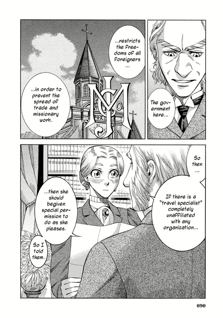 Fushigi no Kuni no Bird chapter 2 page 42