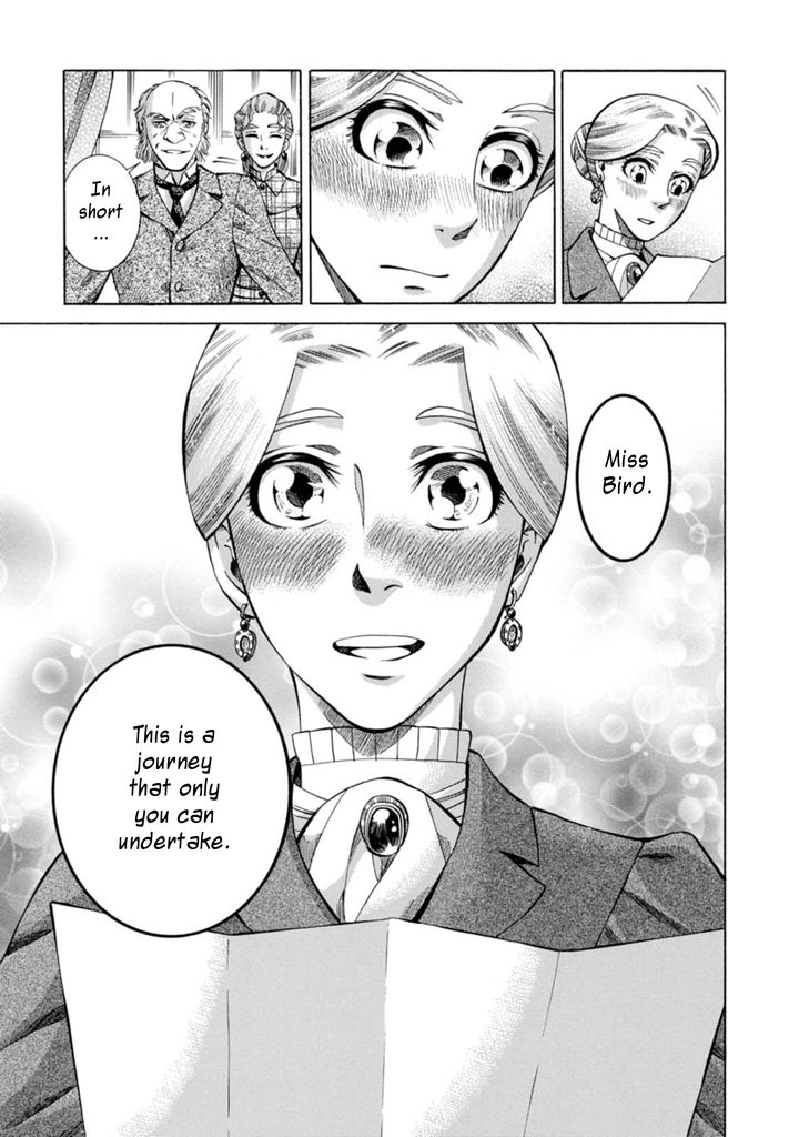 Fushigi no Kuni no Bird chapter 2 page 43