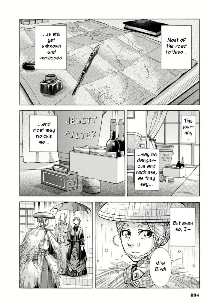 Fushigi no Kuni no Bird chapter 2 page 46