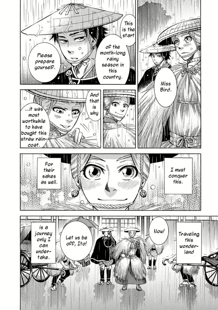 Fushigi no Kuni no Bird chapter 2 page 48