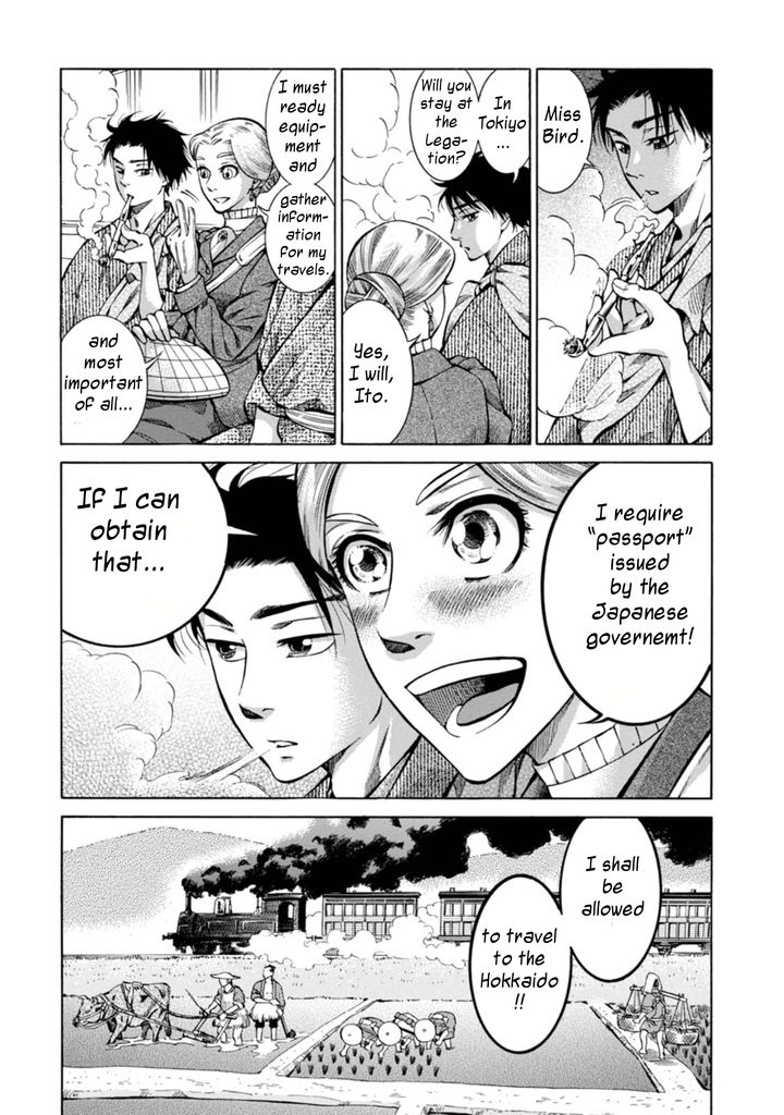 Fushigi no Kuni no Bird chapter 2 page 5