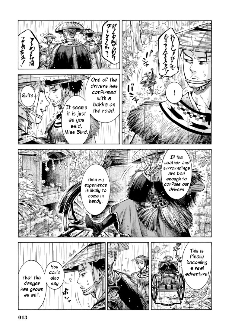 Fushigi no Kuni no Bird chapter 20 page 12