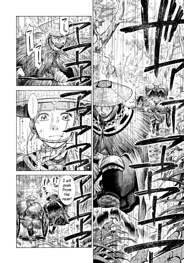 Fushigi no Kuni no Bird chapter 20 page 13